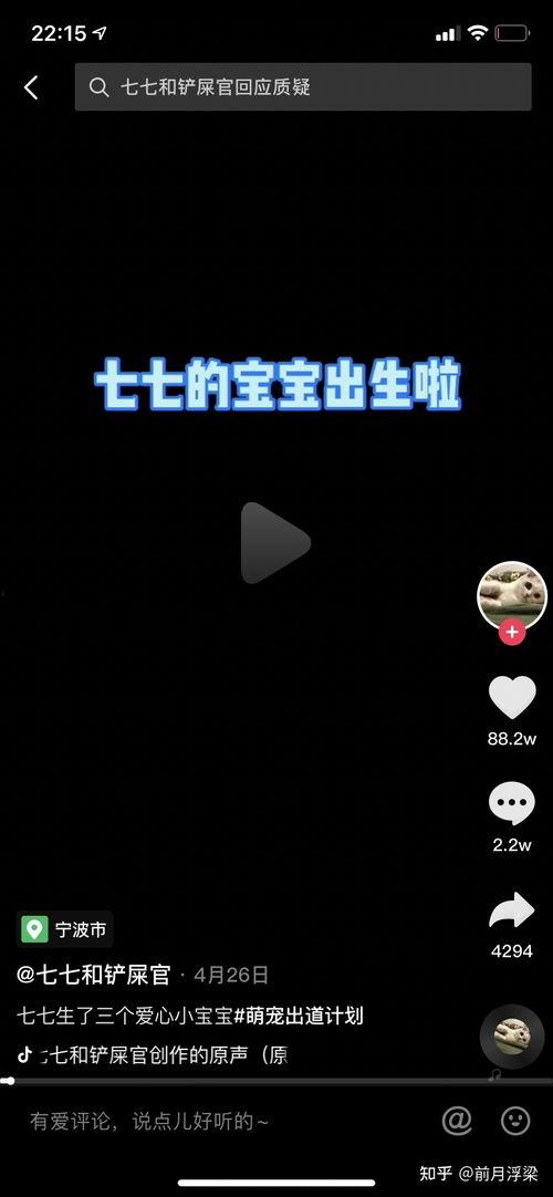 娱乐吃瓜解说博主,吃瓜博主带你领略明星真实生活