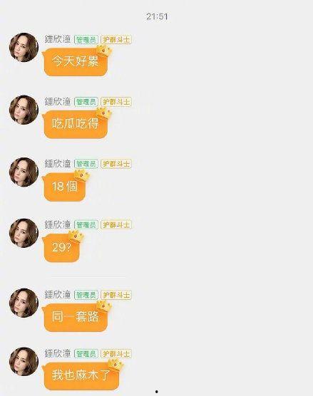 娱乐吃瓜号配音怎么弄,轻松打造吸睛内容！