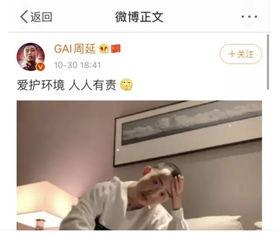 娱乐圈吃瓜视频素材下载,吃瓜视频素材大汇总