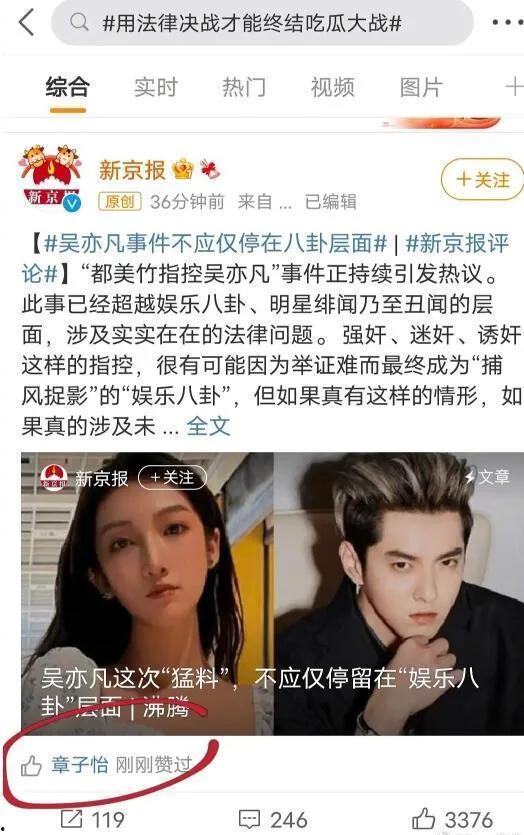 娱乐圈的人都吃瓜,全民吃瓜，揭秘明星幕后故事