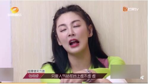 娱乐吃瓜酱浪姐,娱乐吃瓜酱带你揭秘娱乐圈的“浪姐”传奇