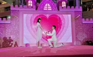 娱乐吃瓜求婚百度云,百度云见证浪漫瞬间