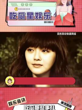 娱乐乐吃瓜酱,揭秘娱乐圈那些不为人知的幕后故事