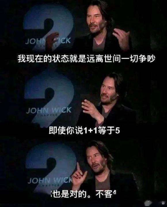 躺平发育娱乐吃瓜,娱乐至上的生活态度与瓜田效应