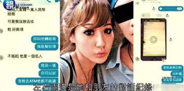 吃瓜少女调侃娱乐,吃瓜少女的欢乐调侃之旅