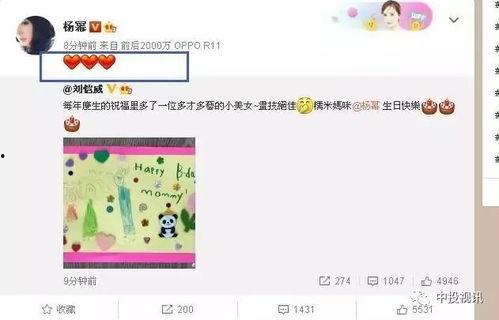 吃瓜娱乐号怎么变现了呢,揭秘网红账号的财富之路