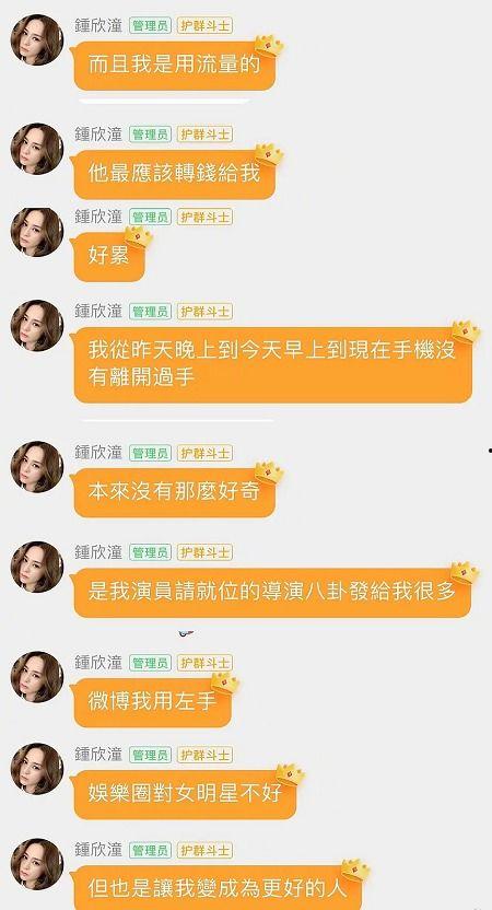 吃瓜娱乐号怎么变现了呢,揭秘网红账号的财富之路