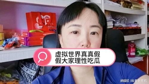 娱乐吃瓜酱吸烟是真的吗,是真是假？