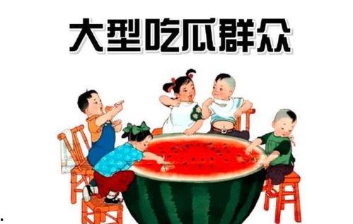 吃瓜群众的娱乐网,吃瓜群众揭秘明星幕后故事