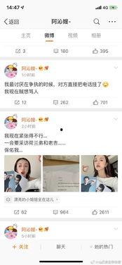 绑定娱乐圈吃瓜后,揭秘明星幕后故事