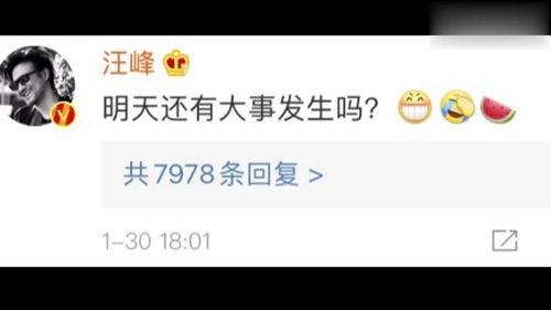 绑定娱乐圈吃瓜后,揭秘明星幕后故事