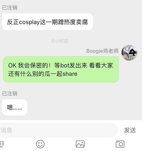 豆瓣娱乐圈吃瓜小组,揭秘豆瓣吃瓜小组背后的八卦世界