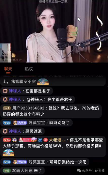 吃瓜直播娱乐八卦,吃瓜直播带你畅游娱乐八卦世界
