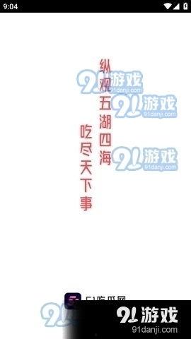 娱乐吃瓜的素材有哪些软件,盘点热门吃瓜软件，一网打尽明星八卦