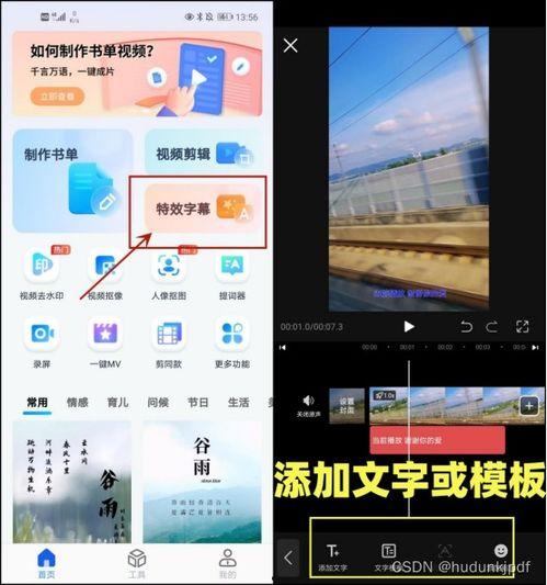 娱乐吃瓜的素材有哪些软件,盘点热门吃瓜软件，一网打尽明星八卦
