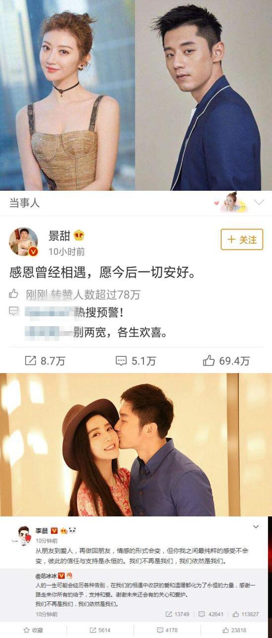 娱乐圈全员吃瓜文案,揭秘明星背后的秘密