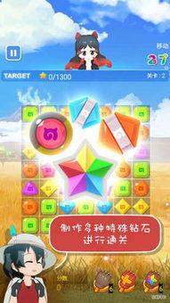 娱乐吃瓜酱拼图游戏,趣味互动，解锁明星八卦新姿势