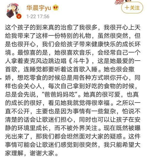 好看的娱乐圈吃瓜文案,揭秘明星幕后故事