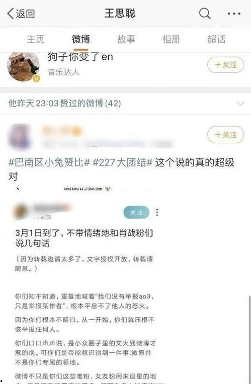 娱乐吃瓜酱王者,王者峡谷里的那些事儿