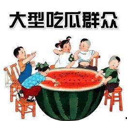 吃瓜娱乐奇葩名字大全,盘点娱乐圈那些令人捧腹的“吃瓜”奇名大赏