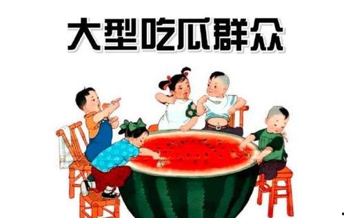 瓜瓜吃瓜娱乐版,娱乐版独家揭秘娱乐圈幕后故事