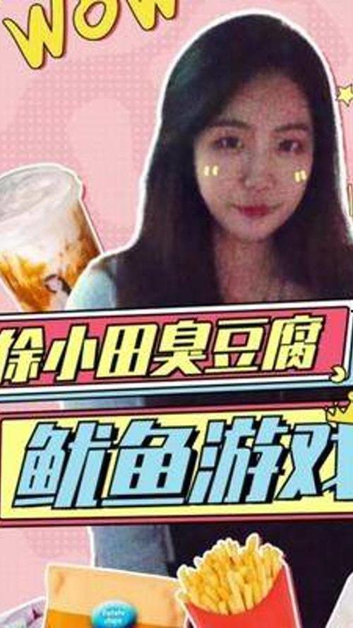 娱乐吃瓜日常模版,明星恋情曝光，幕后黑手竟是...