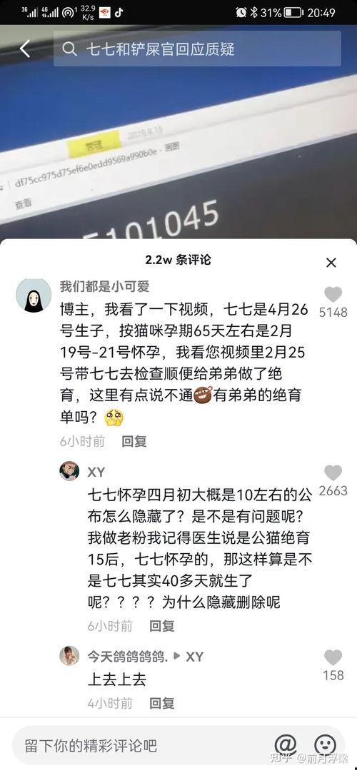 娱乐吃瓜君微博,带你一探究竟！”
