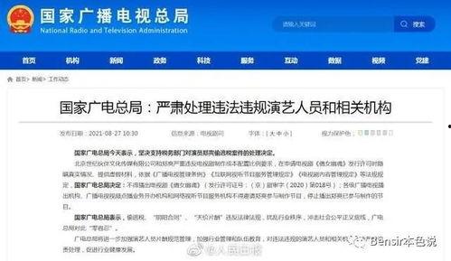 吃瓜娱乐小助手,吃瓜娱乐小助手带你探秘明星生活