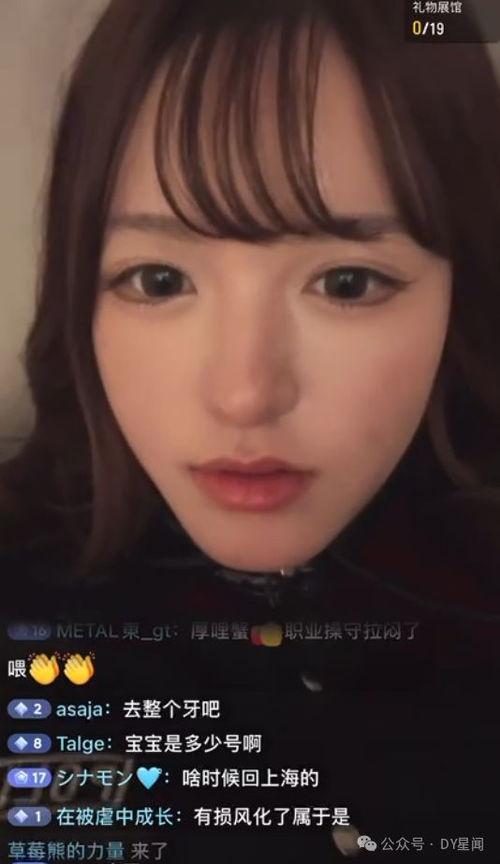 主播娱乐吃瓜,揭秘娱乐圈幕后故事
