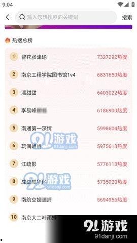 娱乐吃瓜酱原账号,揭秘娱乐圈那些不为人知的幕后故事