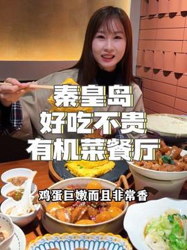 娱乐吃瓜酱山东,吃瓜酱带你探秘本土明星幕后故事