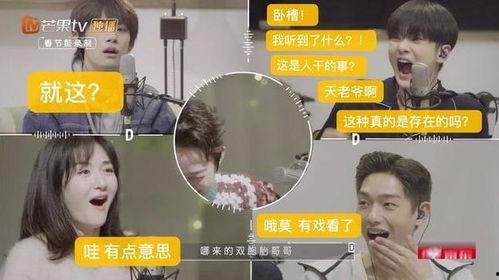吃瓜星娱乐是什么,娱乐圈幕后风云大揭秘
