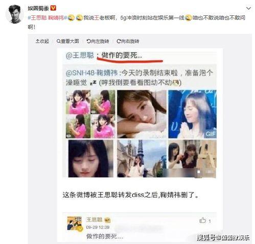 娱乐圈吃瓜达人,揭秘明星幕后故事