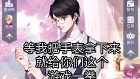 娱乐吃瓜酱开学文案,娱乐吃瓜酱带你领略校园风云