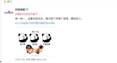 突然中奖娱乐吃瓜酱,突然中奖，娱乐吃瓜酱开启幸福生活新篇章